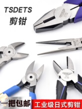 TSDETSˮ���Q6��5��б���Q��Ӽ����ϼ��Qˮ��늹��Q����7��