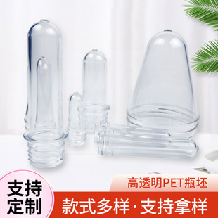 �S�����lPET����ƿ�� �Ӻ�������ϵVȪˮ���bƿ ���Ϲ���͸��