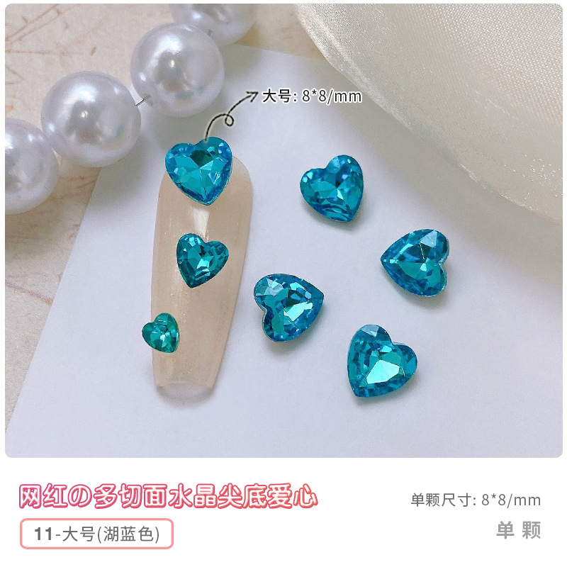 11 레이크 블루 대형