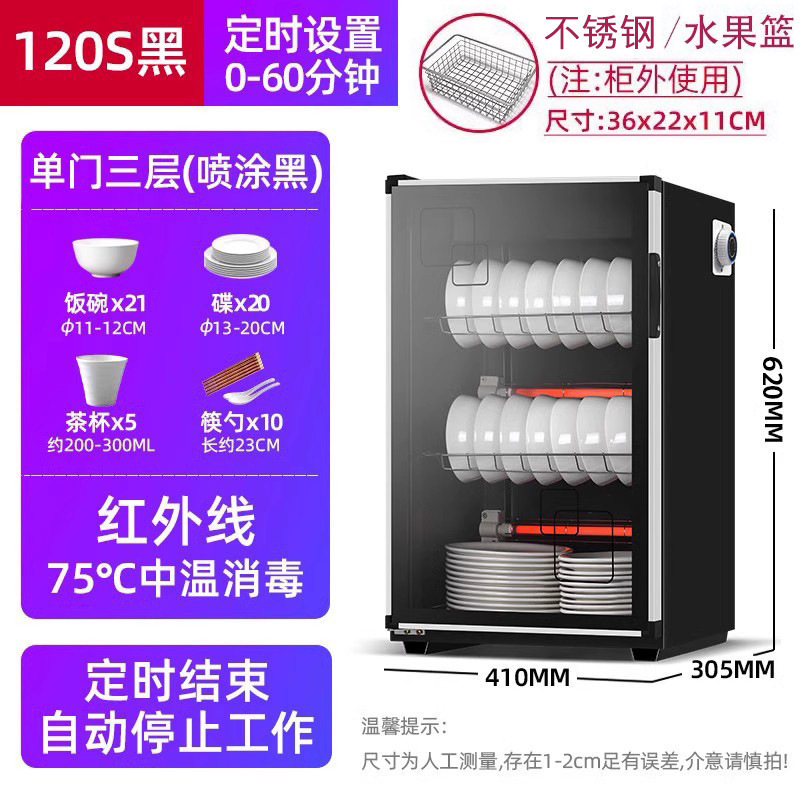 厨房碗筷消毒柜家用小型消毒碗筷柜商用立式台式桌面饭店餐具柜厨|undefined
