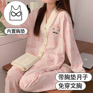 Lunar Clothing with Chest Pad Spring and Summer Thin Lactation Pregnant Women Pajamas Spring and Autumn Expectation Hospitalization Clothing Sweat Absorbing Postpartum Pregnancy