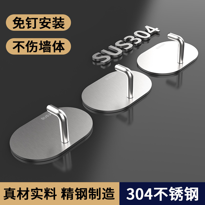 304 Stainless Steel Hook with Strong Adhesive, No-Drill, Heavy-Duty for Kitchen and Bathroom, Can Be Attached to the Door or Wall Without Leaving Marks