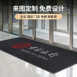 商用防滑pvc地垫除尘脚垫迎宾地毯可加logo广告毯入户门垫吸水垫