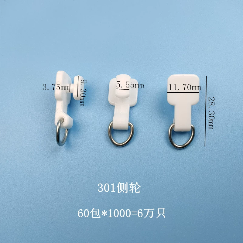 Аксессуары для штор Вставьте дорожку Боковое плавающее колесо Боковое колесо