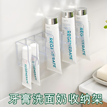 壁挂 多功能置物架卫生间免打孔牙膏架洗面奶 收纳架隔板沥水固定