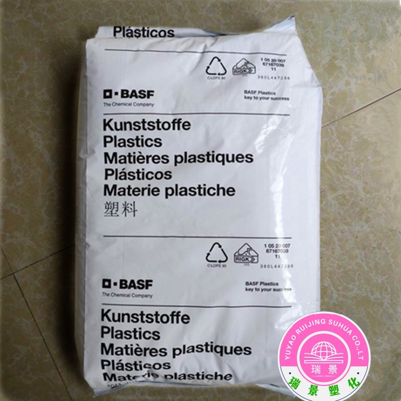 PA66 A3WG3德国巴斯夫电器外壳  注塑