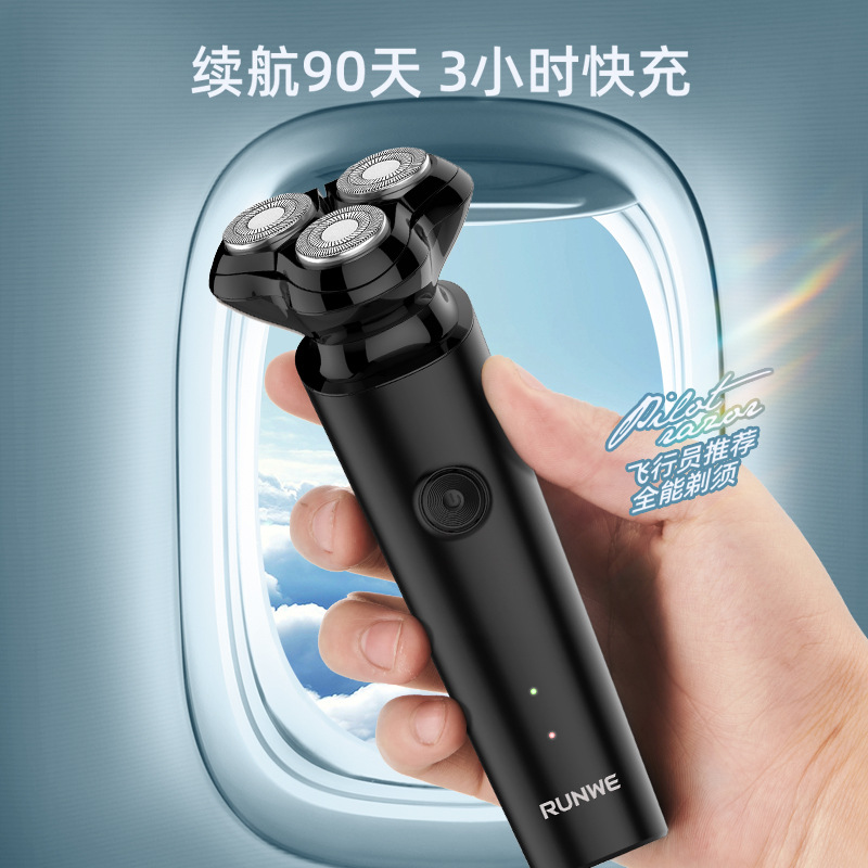 Longway Shaver Men's Electric Shaver Smart Rechargeable Beard Cutter Factory Store Dropshipping Rs193