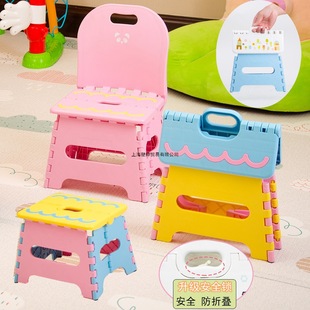 Thickened Plastic Folding Stool Portable Small Bench Children's Stool Household Adult Low Stool