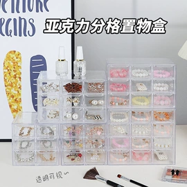 收纳盒;化妆品收纳盒;收纳洞洞板