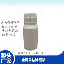 ����ģ�߷�ճ��ĥ�T���R�浶ģ��ճ�͸ߜز���z����Óģ�{�׉T��