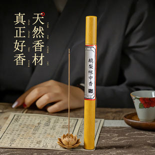 10g�b��Ȼ��ɽ̴������Z�掤���㽵�����������l��Ѭ�����㾀��