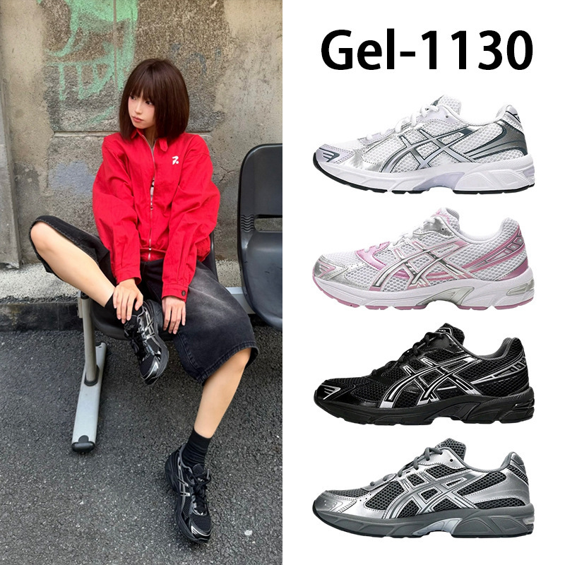 GEL-1130 running shoes, Asics men's and women's casual low-top shock-absorbing classic wear-resistant versatile sports shoes for cross-border sales