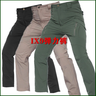 IX9执政官战术弹力裤军迷快干裤PLY-24休闲裤跨境直销厂家货源|ru