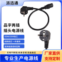 �WҎ�����Դ�� ���~�L�ȿ��x�������Ʒ��β�ɲ���^�Դ�����L