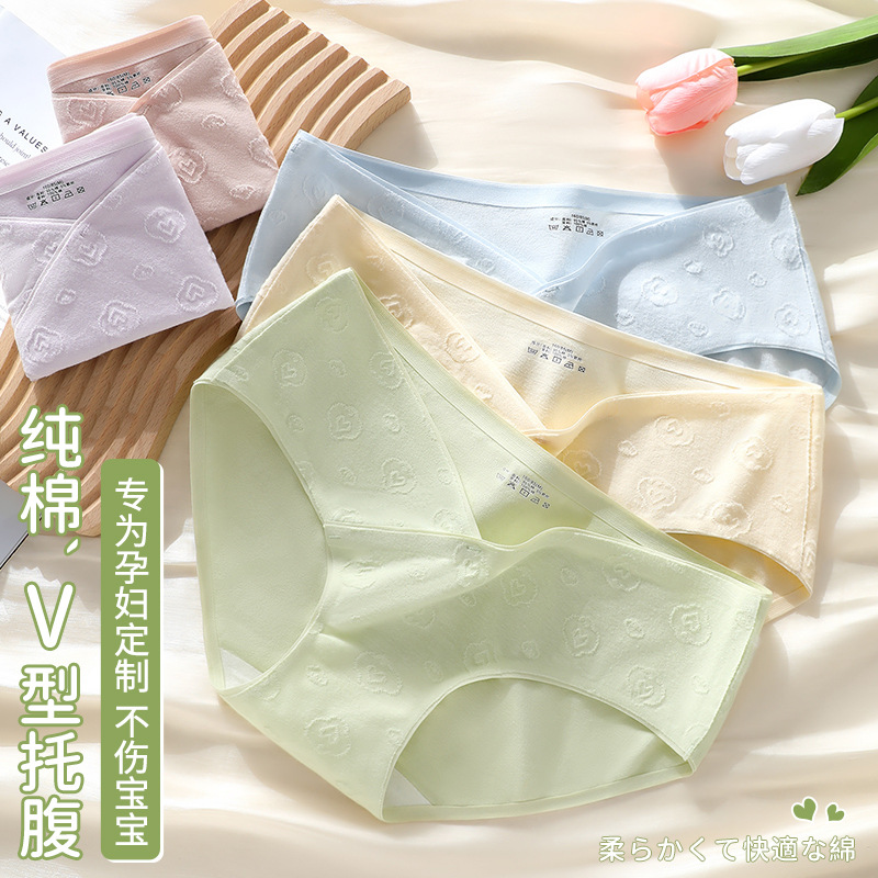 Ropa interior de las mujeres embarazadas verano fino algodón puro algodón antibacteriano embarazada temprano, medio y tarde cintura baja vientre soporte sin costuras más ropa interior de tamaño