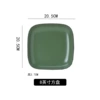 Ink green 8 -inch square plate