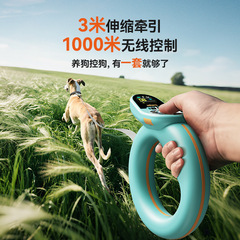 跨境伴侣犬智训牵引环 狗狗专用牵引绳 超声波微电流可视化训犬器