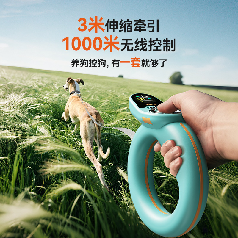 跨境伴侣犬智训牵引环 狗狗专用牵引绳 超声波微电流可视化训犬器|undefined