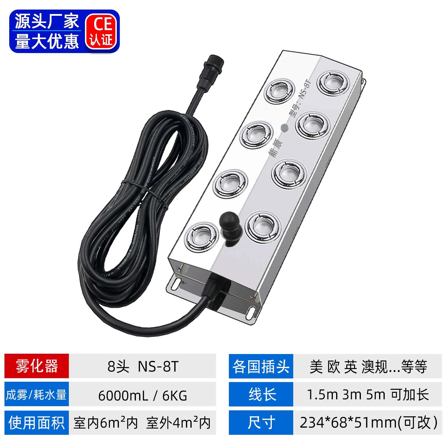 能顺 NS10T Ten atomizer twelve -headed ultrasonic atomizer pool landscape spray fog mount accessories