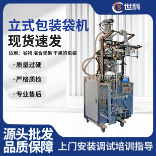 Leak-proof powder packaging machine_2026 new high-sealing powder automatic packaging equipment_1688 factory direct supply