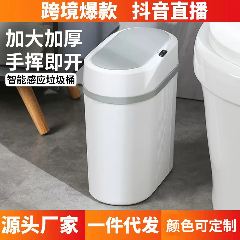 夹缝垃圾桶家用卫生间带盖窄缝客厅厨房长方形大容量垃圾篓批发