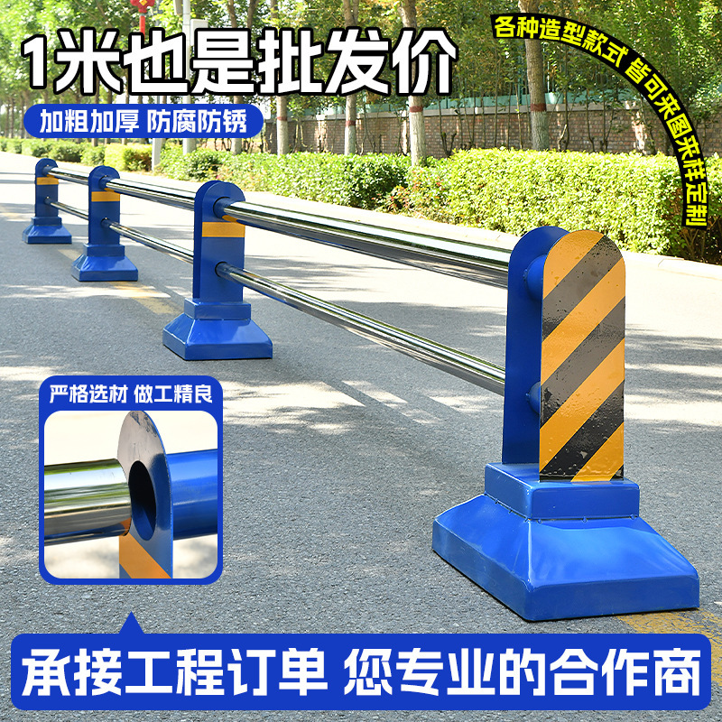 Municipal Non-Guardrail Road Safety Isolation Anti-Collision Fence Stainless Steel Pipe Traffic Anti-Collision Isolation Pier Isolation Barrier