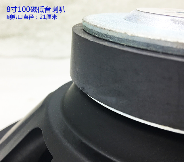 6.5/8/10/ 12inch Subwoofer KTV Audio Karaoke DIY Speaker Subwoofer Loudspeaker