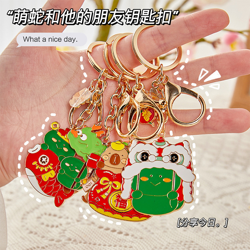 2025 Año Nuevo llavero de alto valor facial pequeño regalo de dibujos animados lindos colgantes de bolsas escolares pequeños regalos para estudiantes
