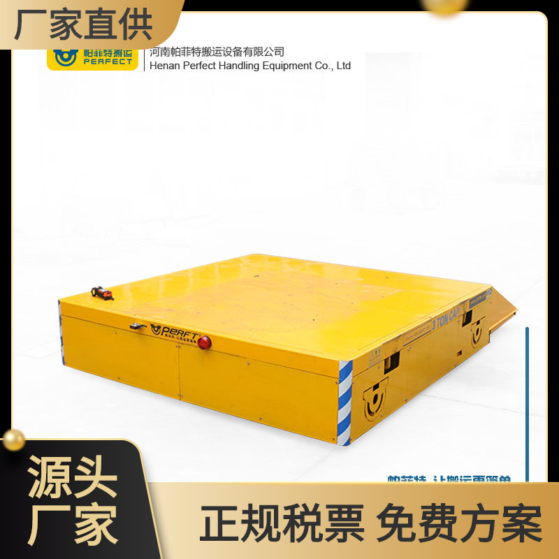 侧翻式工厂物料转运电动升降平台车10吨无轨电动升降平台车过跨车