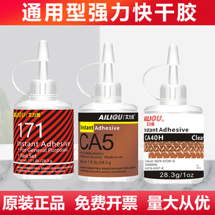 �����zˮCA40H�����طNCA8�zˮ����z��171�zˮ�մɲ������Ͻ���