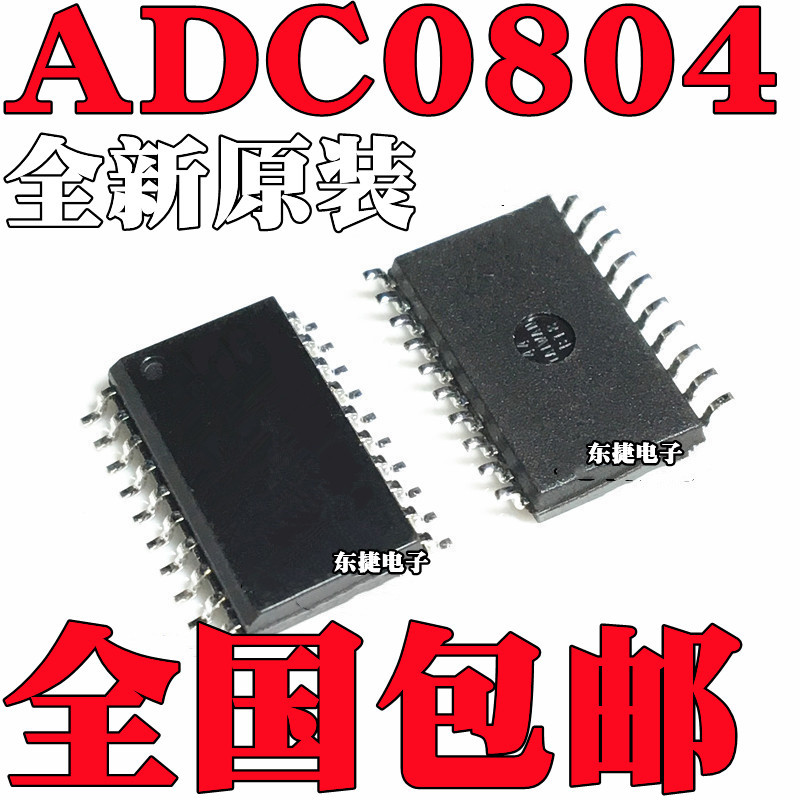 全新原装 ADC0804LCWM ADC0804 贴片SOP20 数模转换器芯片IC