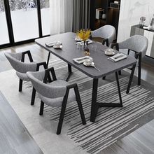 北歐岩板實木餐桌簡約現代餐桌椅組合輕奢極簡長方形家用灰色飯桌