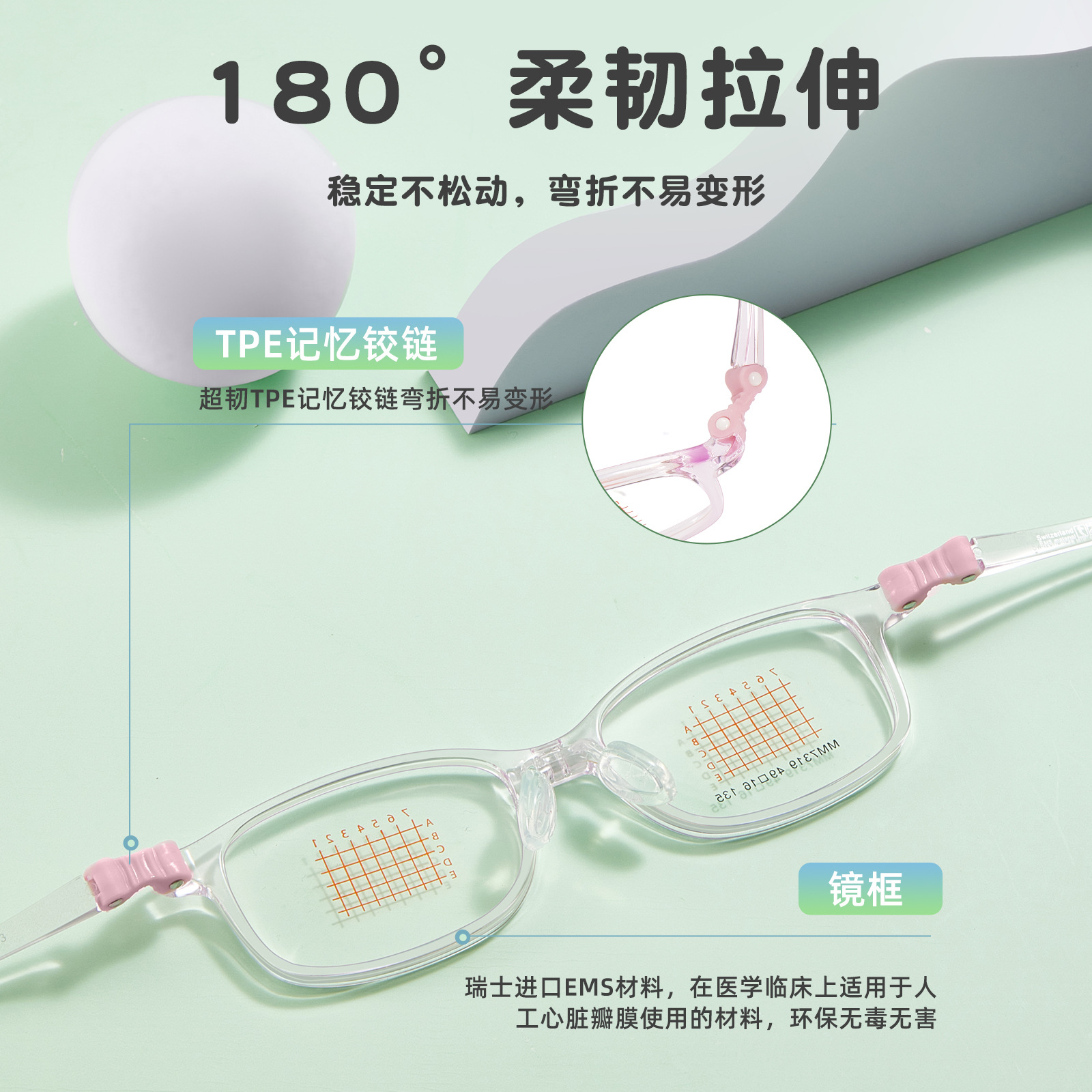 Niños y estudiantes adaptados exclusivos marco de gafas miopía ultraligero EMS bisagra de memoria elástica no pellizco cara lote Danyang