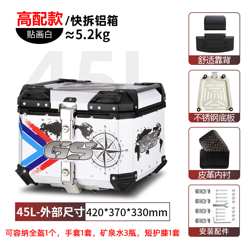 Motocicleta de aleación de aluminio gran coche eléctrico para llevar baúl pedale coche de batería desmontaje rápido gran capacidad universal