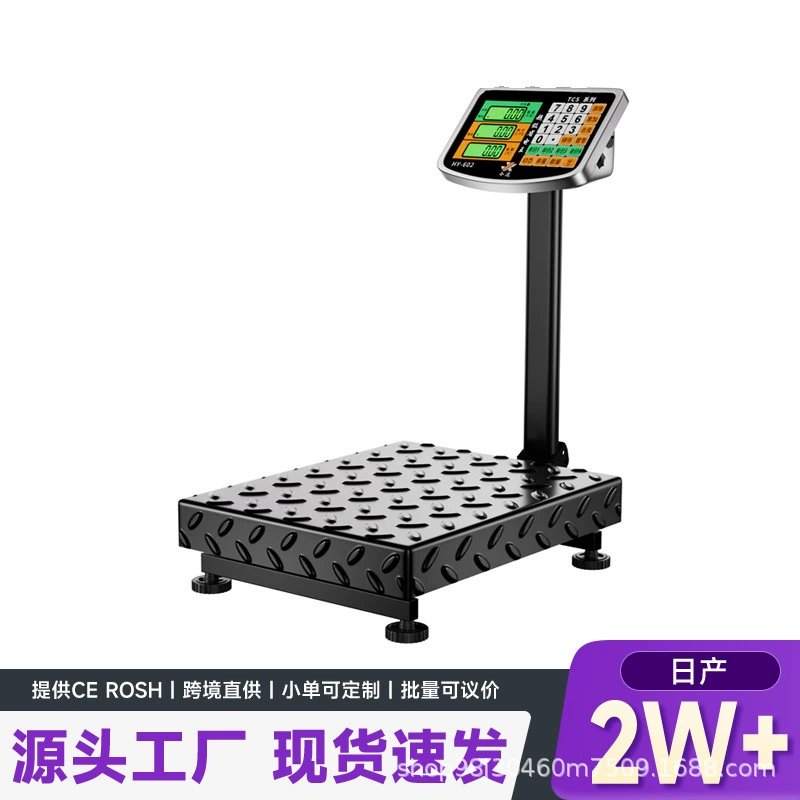 Коммерческие весы 150 кг для продажи овощей, ценные весы-платформы, килограммовые весы, складные небольшие весы, двойной дисплей
