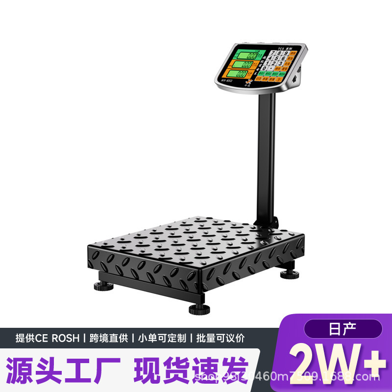 Commercial Weight Scale 150kg for Selling Vegetables, Pricing Platform Scale, Stall Kilogram Scale, Foldableable Small Scale, Dual Display