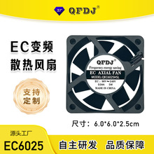 EC6025小风扇220v6厘米交流含油轴承散热小工业风机工业风扇