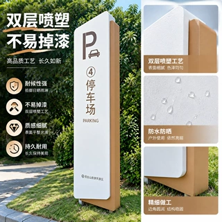 定制户外指示牌指路牌 社区景观小品景观标识指示牌木纹指路牌