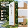 小品景观木纹定制指示牌