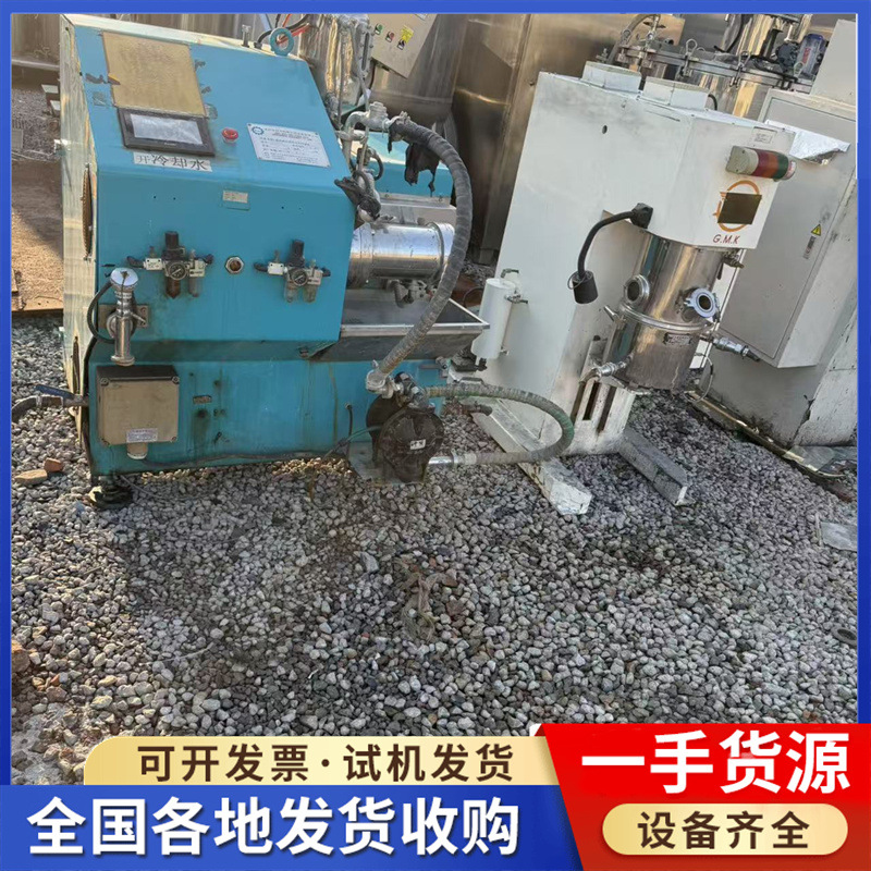 出口砂磨机 二手三辊研磨机 棒销式纳米研磨机油漆色浆盘式砂磨机