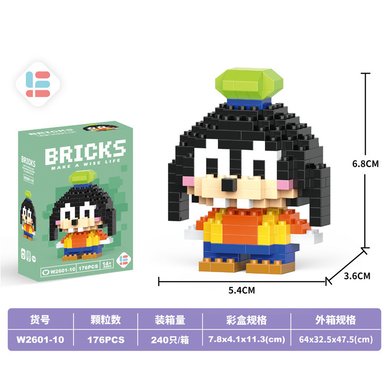 [color box] mini flying dog (vw2601-10)