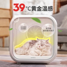 霍曼烘干箱pro 62L负离子速干狗狗猫咪多功能家用宠物吹水机