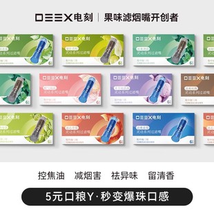 DEEX/늿�-����ȫ��ʮ�N��ζ�����^�Vֲ��Р��ζ���м������^�V��