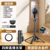 M55 magnetic mini selfie stick black