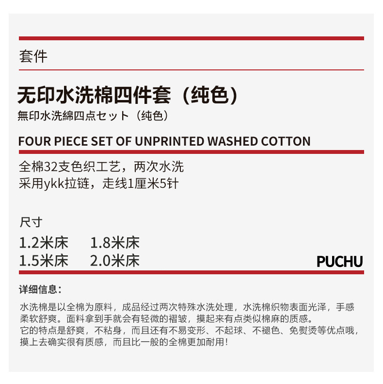 详情页2.jpg