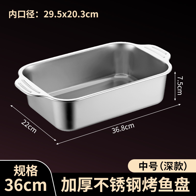 特厚ステンレス蓋付き専用焼き魚皿商用パレット魚皿家庭用電磁ストーブパーマ防止焼き皿|undefined