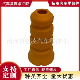减震系统
