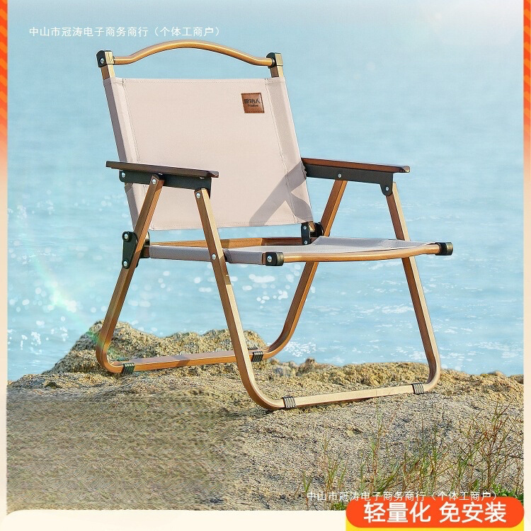 Folding Chair, Outdoor Folding Chair, Picnic Chair, Portable Table and Chair, Beach Chair, Camping Chair