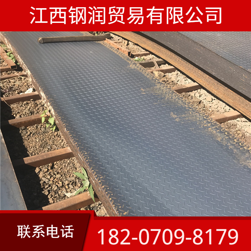 江西现货花纹板 花纹卷板 楼梯踏步板 防滑板 Q235B镀锌花纹板