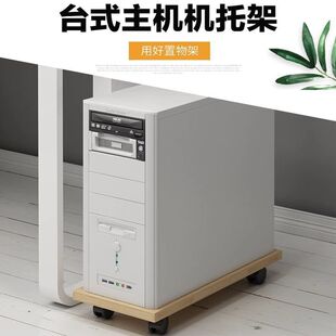 Mobile Rack Computer Storage Rack with Wheels for Desktop Computers Wholesale